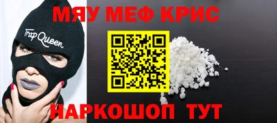 марихуана Балаково