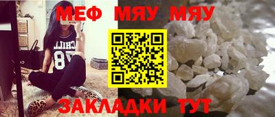 марихуана Балаково