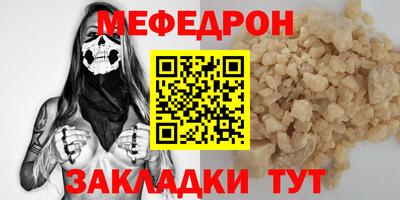 соль курить ск Балашиха