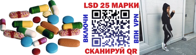 ЛСД экстази ecstasy  купить закладку  гидра вход  даркнет какой сайт  Воскресенск 