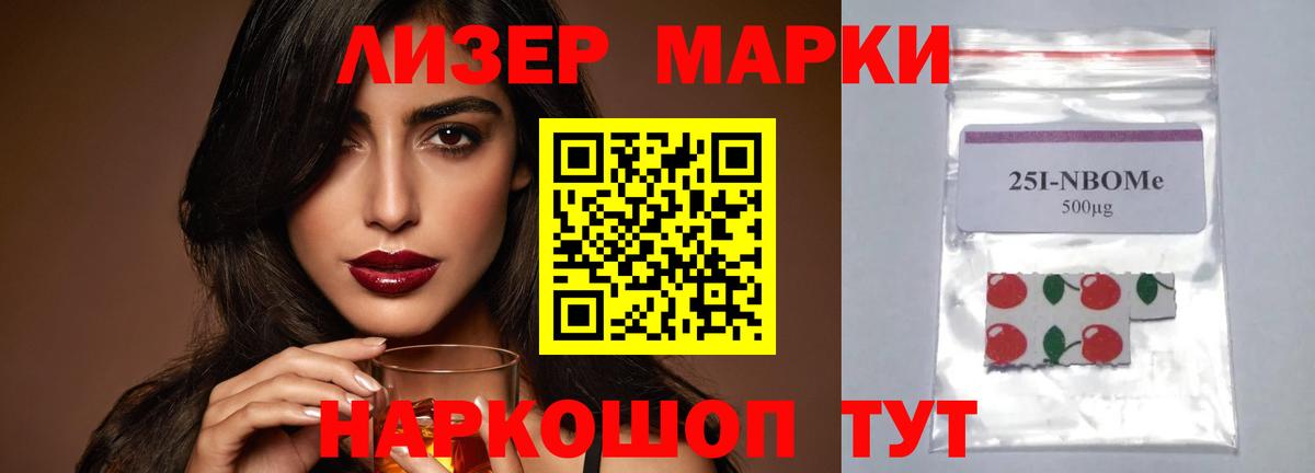 Лсд 25 экстази кислота  Лсд 25 экстази кислота  Воскресенск 