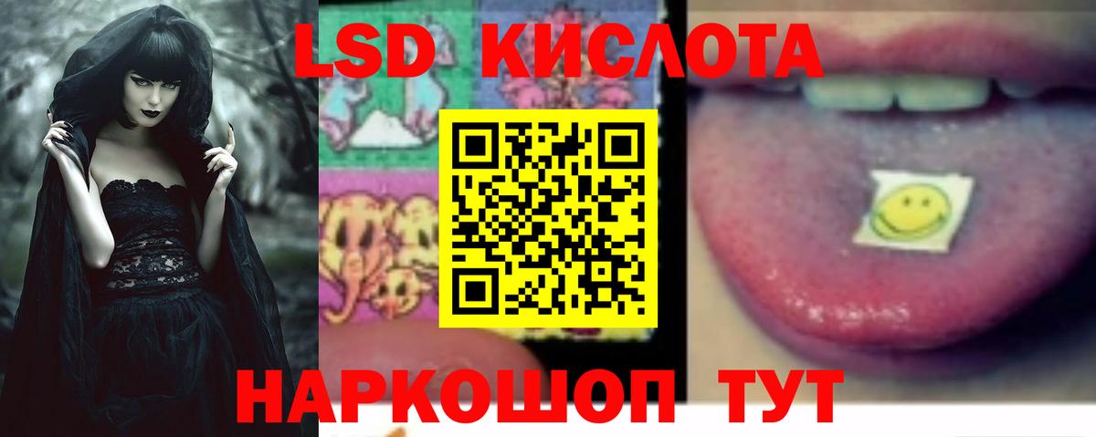 Лсд 25 экстази ecstasy  Вход с VPN  Воскресенск  ЛСД экстази ecstasy 