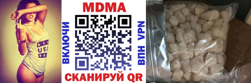 МДМА Molly Воскресенск