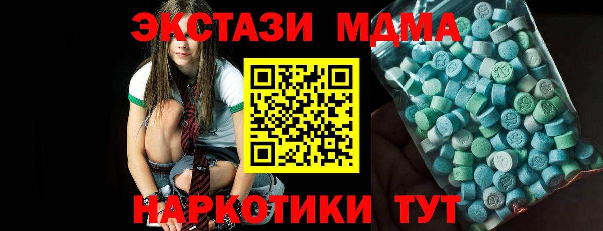 MDMA VHQ  МДМА  Воскресенск 