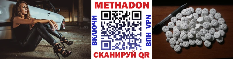 МЕТАДОН мёд  kraken зеркало  Воскресенск 