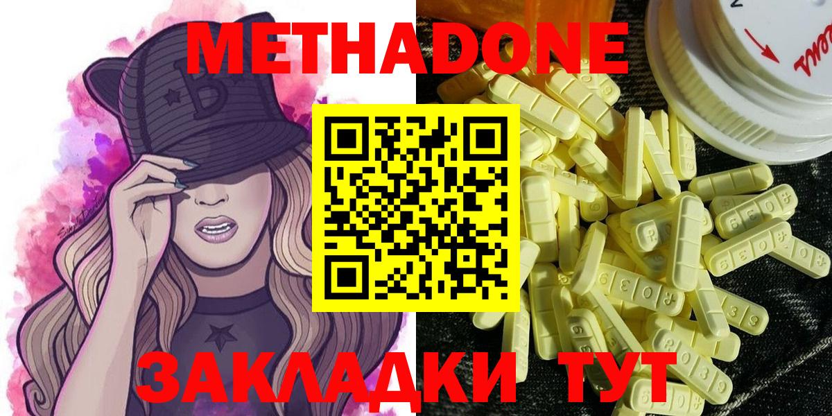 Марихуана Воскресенск