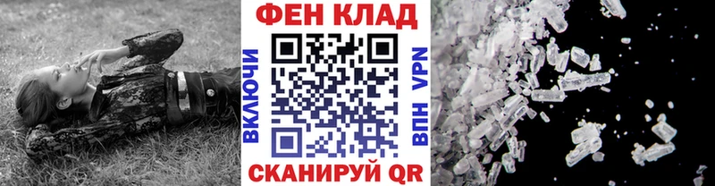 omg зеркало Воскресенск МЕТАМФЕТАМИН винт