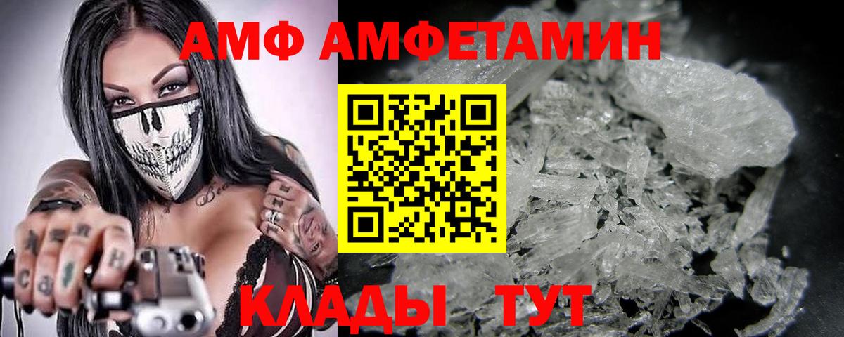 МЕФ кристаллы  Воскресенск  MDMA  КОКАИН  Вход с VPN  Канабис  А ПВП СК   Гашиш  ТГК 