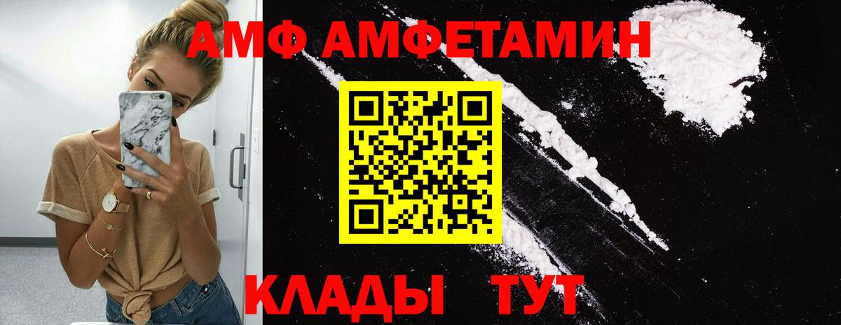 Первитин кристалл  Первитин  Воскресенск  Вход с VPN 