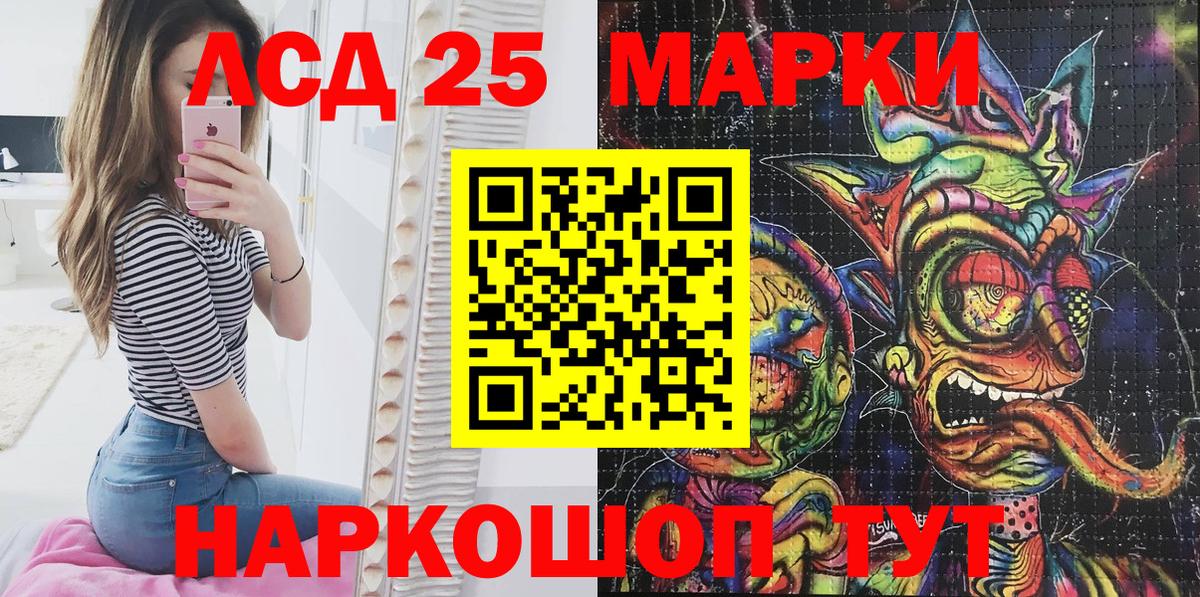 Наркотические марки 1,8мг Воскресенск