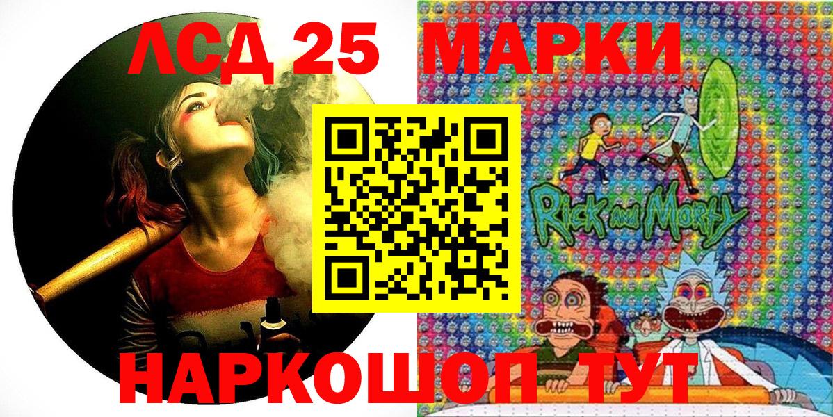 Марки N-bome  Вход с VPN  Воскресенск  Марки N-bome 1,8мг  магазин продажи   Марки N-bome 1,8мг 