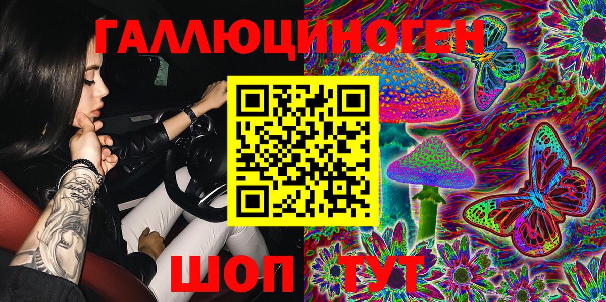 Псилоцибиновые грибы MAGIC MUSHROOMS  Вход с VPN  закладки  Воскресенск 
