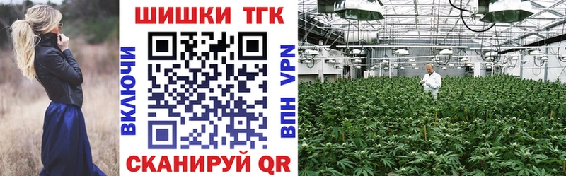 Конопля семена  blacksprut онион  Воскресенск 