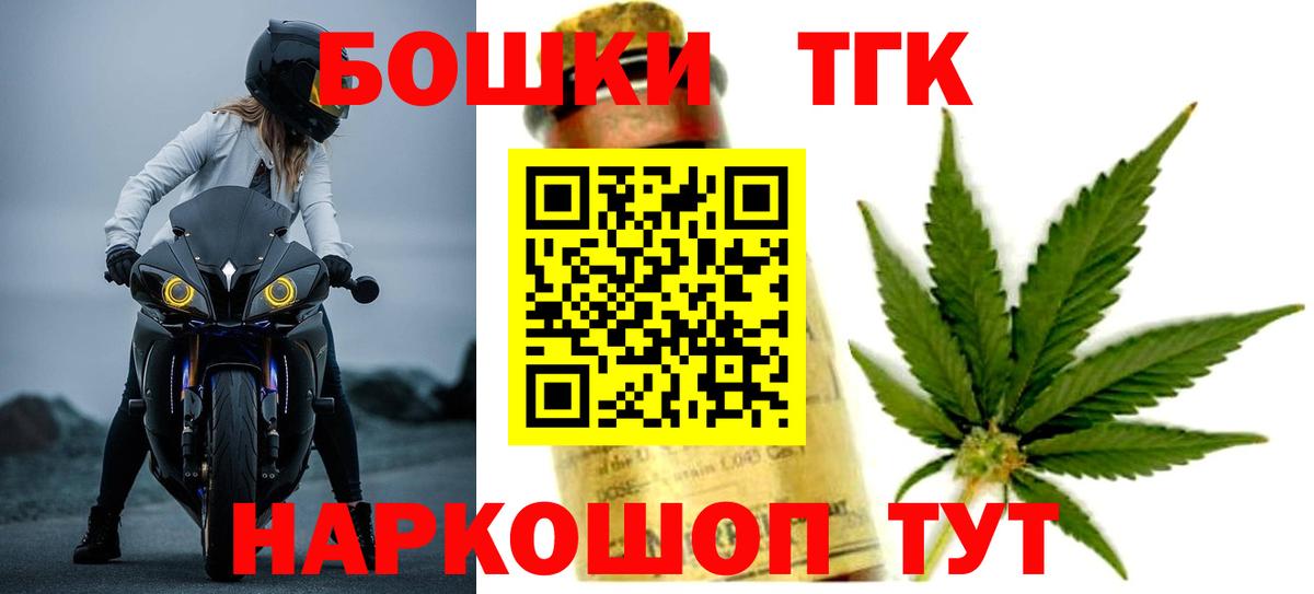 Канабис тримм  МАРИХУАНА план  Каннабис Bruce Banner  Воскресенск 