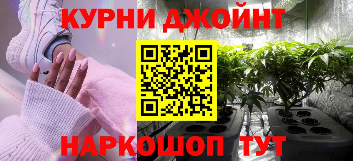 Марихуана марихуана  Шишки марихуана сатива  Вход с VPN  Шишки марихуана AK-47  Воскресенск  МАРИХУАНА Bruce Banner 