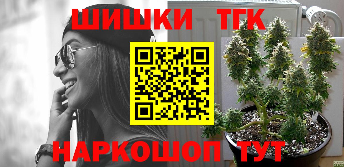 Конопля тримм Воскресенск